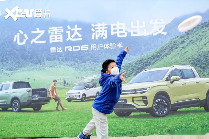 6这才是露营神器!瓦力棋牌雷达RD(图4)